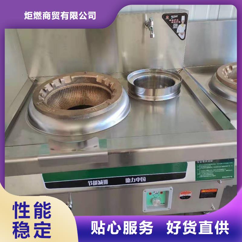 植物油燃料廠家技術(shù)質(zhì)量可靠大量現(xiàn)貨