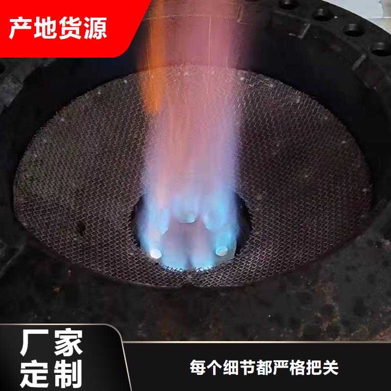 植物油灶具技術(shù)配方優(yōu)勢(shì)