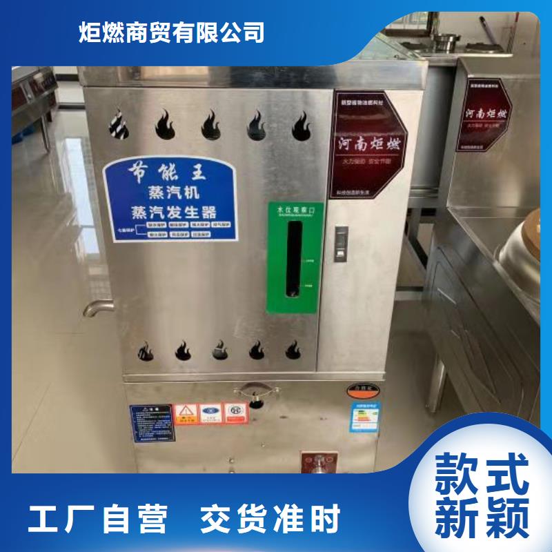 廚房燃料油電話廠家質(zhì)量品質(zhì)優(yōu)