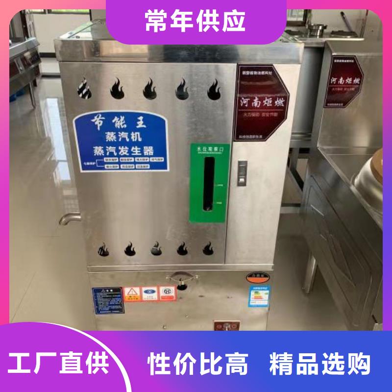 无醇燃料厂家视频-无醇燃料厂家|铜川市|宜君|王益|宝鸡|西安|汉中|咸阳|商洛|榆林