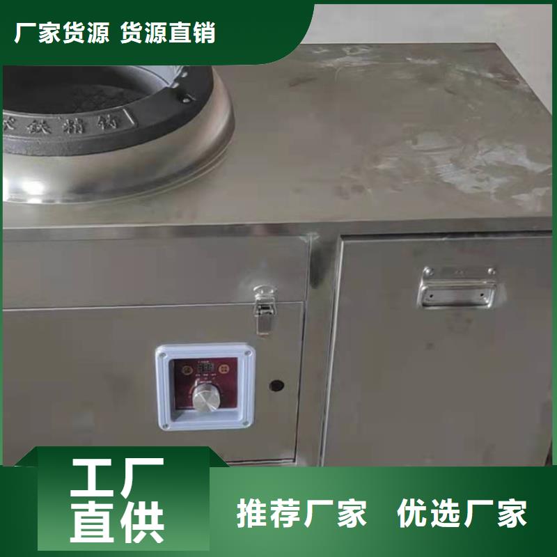 家用無醇植物油燃料廠家配方免費學習