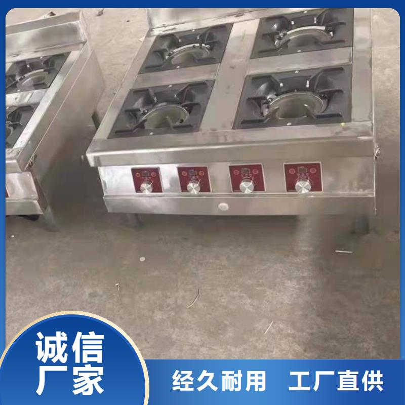 靜音無(wú)醇燃料油灶具生產(chǎn)廠家總部直供10年老廠