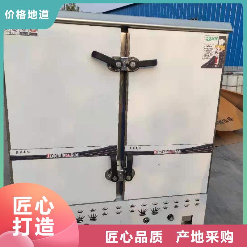 家用環保無醇植物油燃料新配方靠譜實體