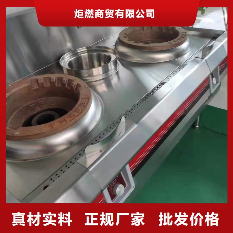 水白無醇植物油燃料新配方靠譜實(shí)體