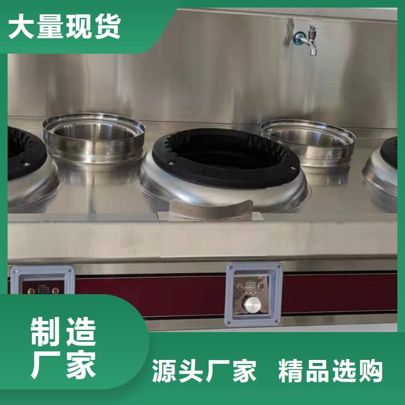 靜音植物油燃料灶具廠家直銷2025