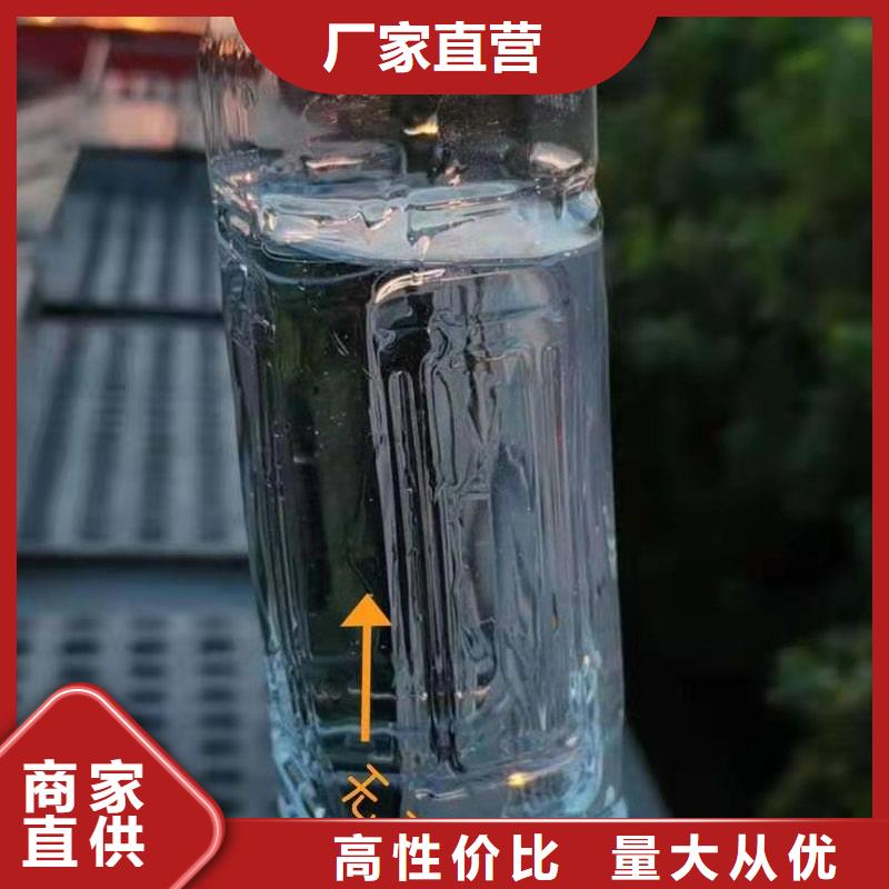 采购【无醇植物油燃料】-无醇燃料厂家量大从优