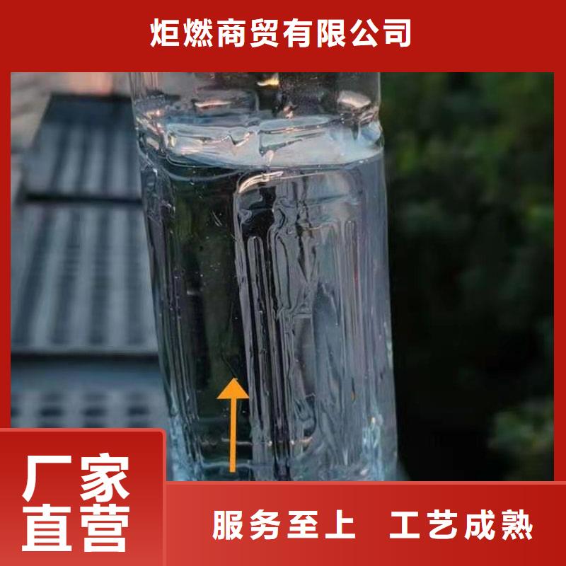 無醇植物油燃料直銷總部