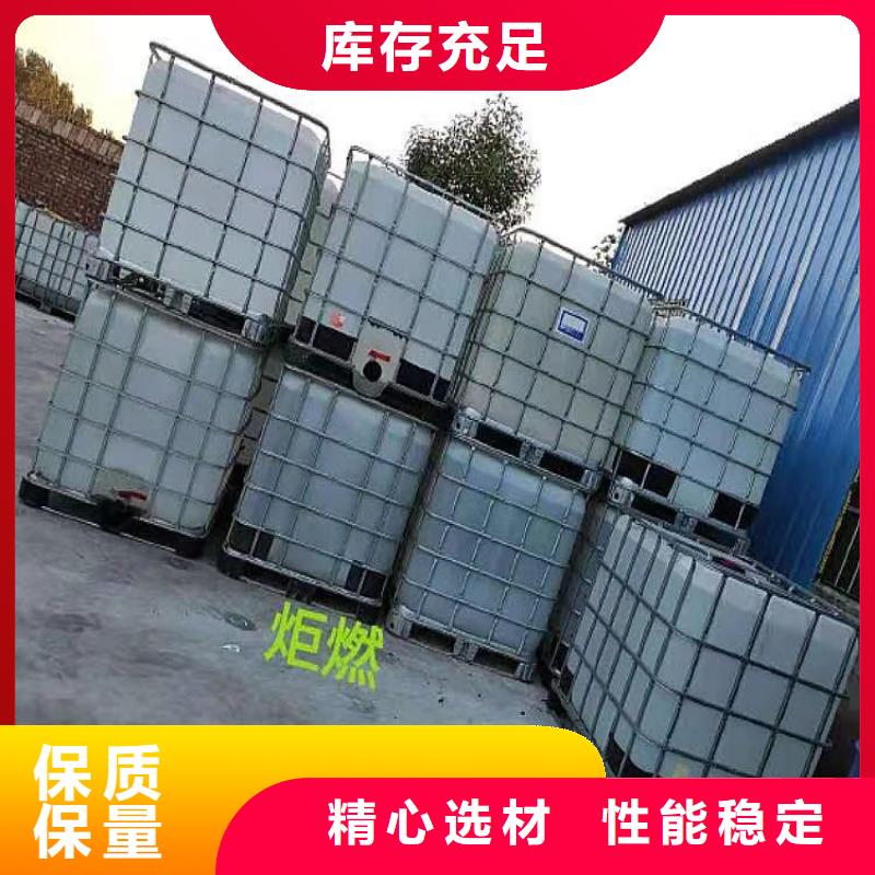 無(wú)醇燃料新價(jià)格批發(fā)廠家詳細(xì)地址