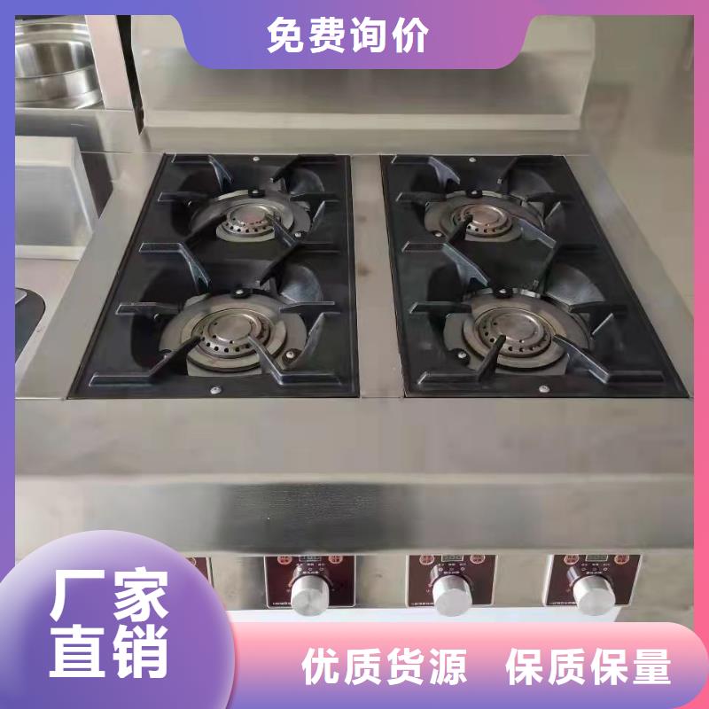 廚房植物燃料油灶具新配方比例更新