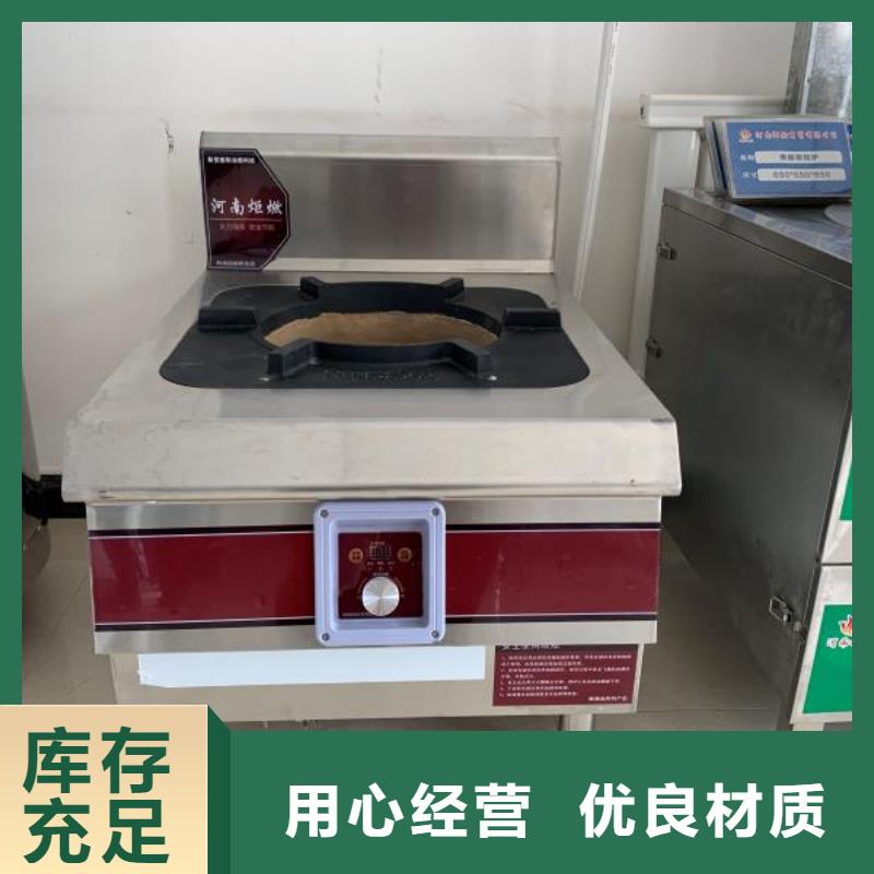 植物油灶具廠家買灶具送配方廠家總部