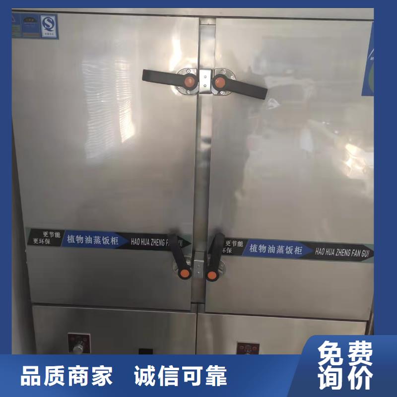 環(huán)保油植物油燃料灶具生產(chǎn)廠家品牌排名