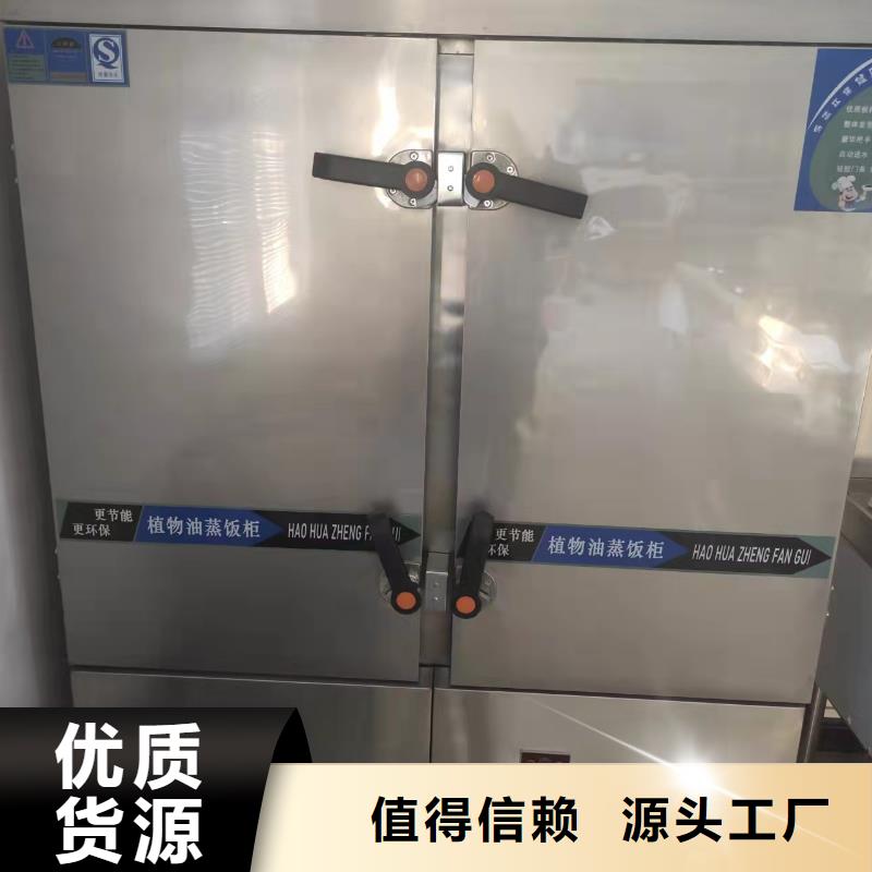免加熱植物油燃料灶具實體生產廠家