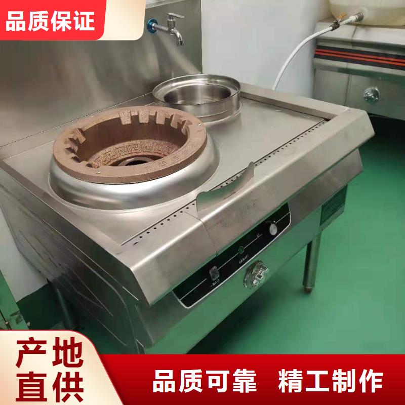 植物油灶具廠家質量好專利