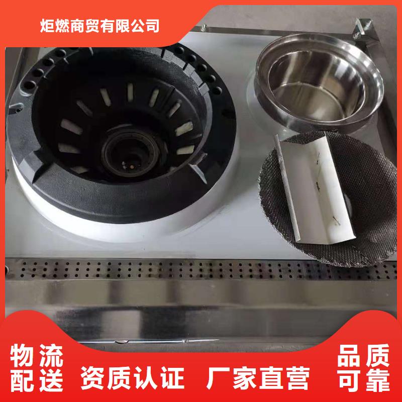 無醇植物油燃料-無醇燃料N年大品牌