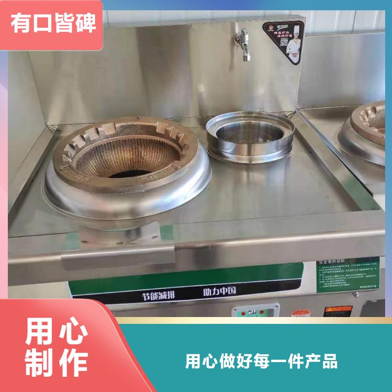 靜音飯店無醇燃料灶具技術代理免費招商