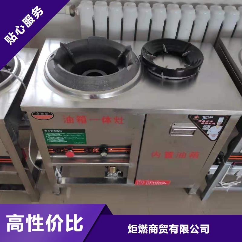 無醇植物油灶具10年老廠只做質(zhì)量