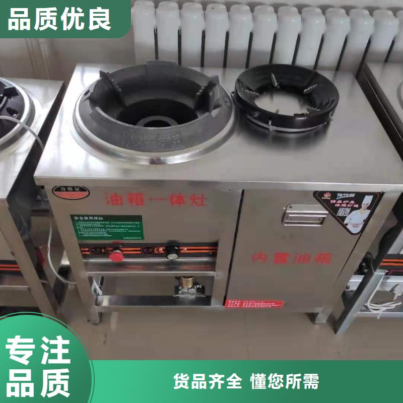 環保油植物油燃料灶具市場發展前景分析
