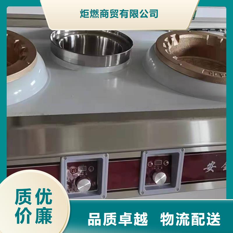 家用無醇植物油燃料廠家配方免費學習