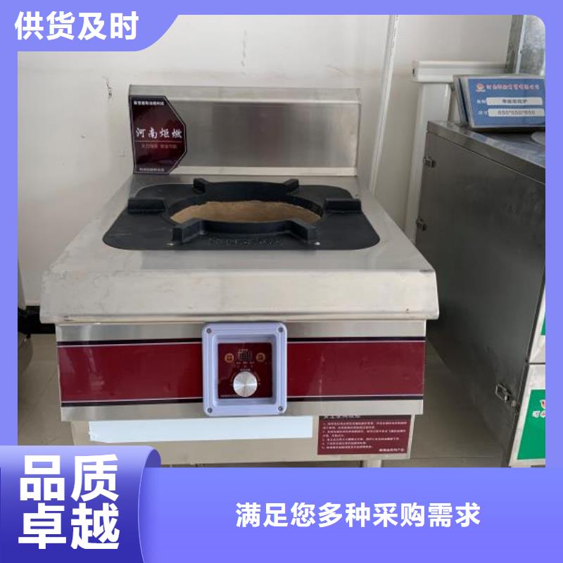 免氣泵無醇植物油燃料灶具新配方學習要點放心之選
