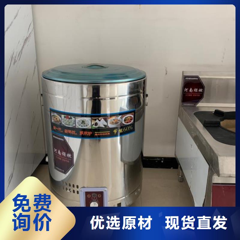環(huán)保油植物油燃料灶具生產(chǎn)廠家品牌排名