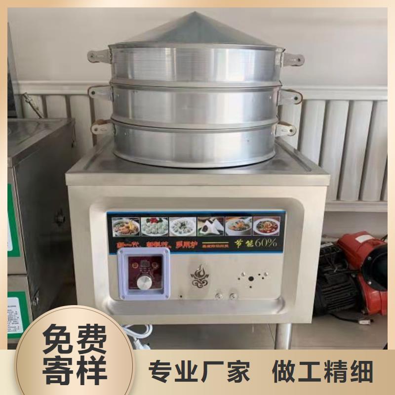 廚房燃料油灶具免勾兌免費(fèi)技術(shù)