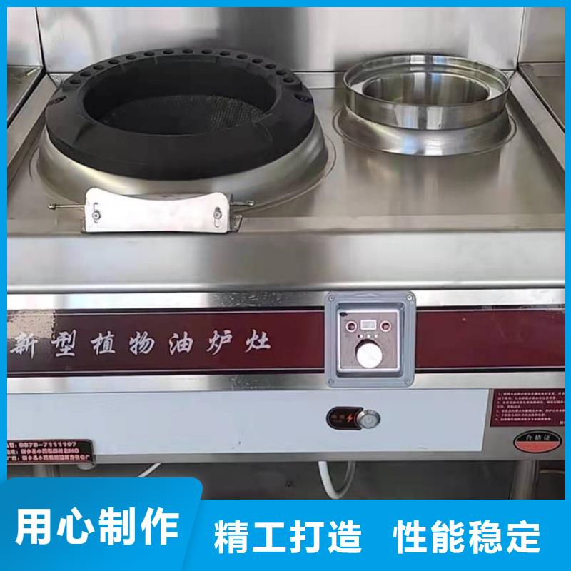 輕質(zhì)白油植物油燃料灶具免費(fèi)技術(shù)培訓(xùn)總部2025