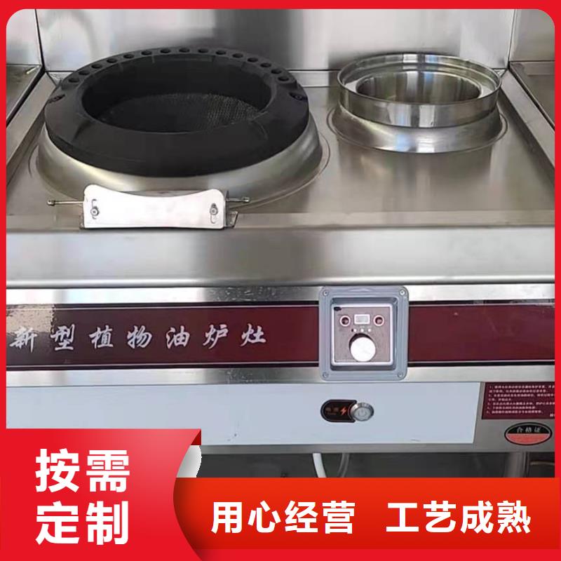 植物燃料油廠家批發(fā)