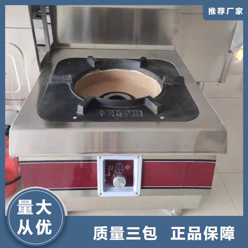 免氣泵植物油灶具生產廠家多年專注