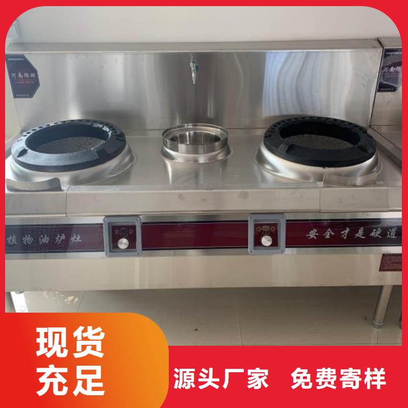 無醇植物油燃料成分配方勾兌成本低排行榜