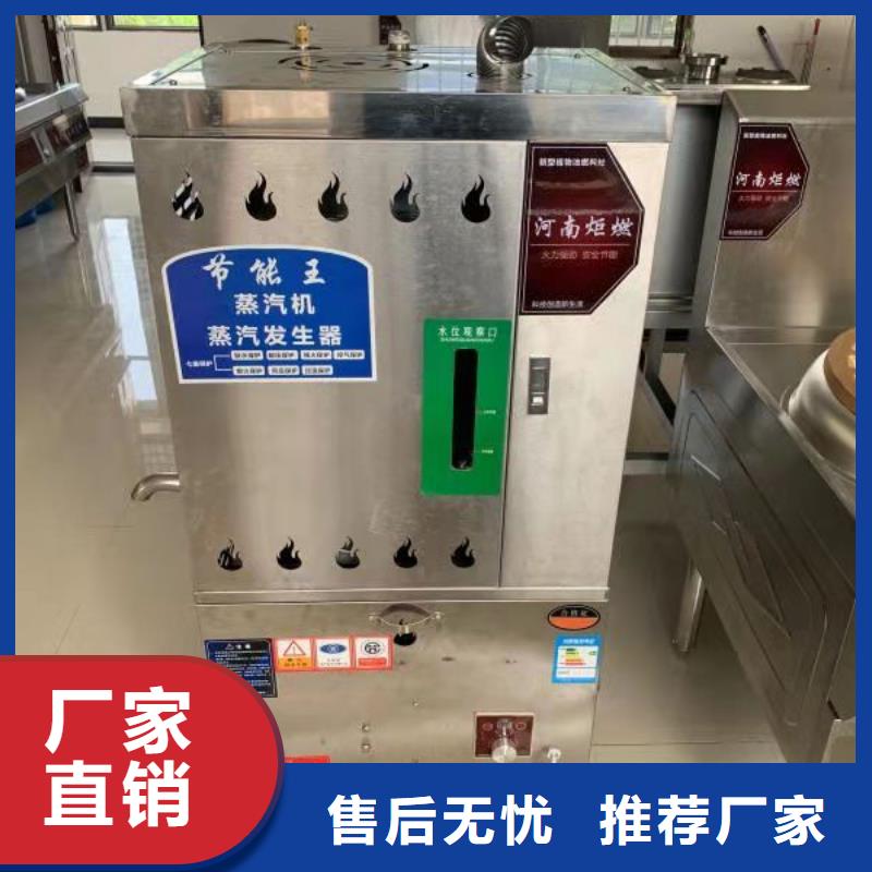 植物燃料油廠家批發(fā)