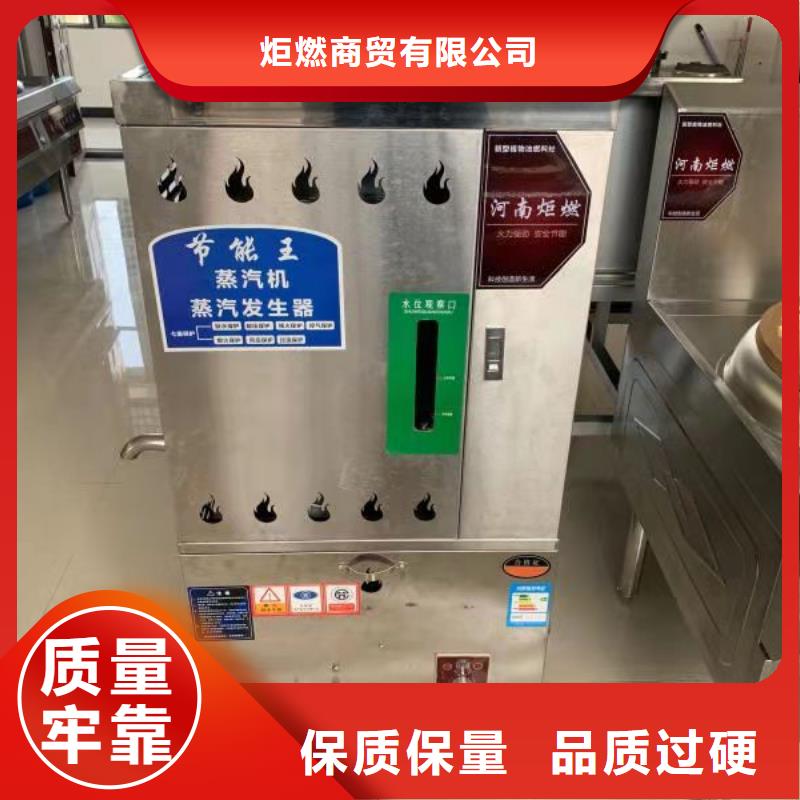 輕質(zhì)白油植物油燃料灶具免費(fèi)技術(shù)培訓(xùn)總部2025