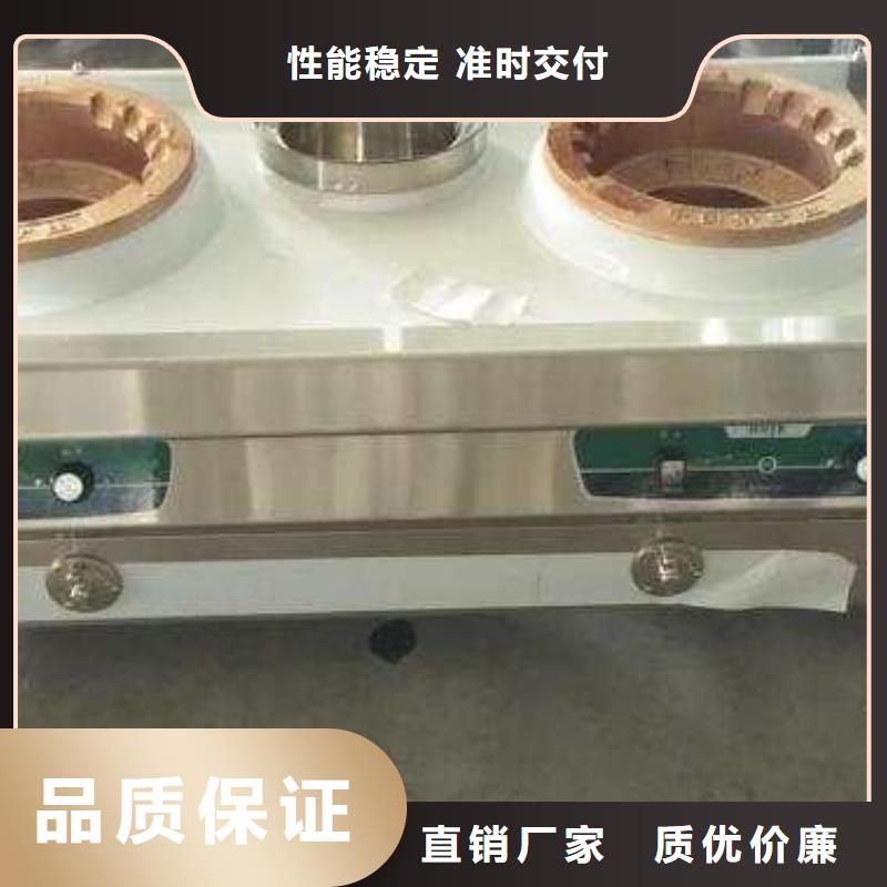 植物油燃料灶具廠家專業批發2025