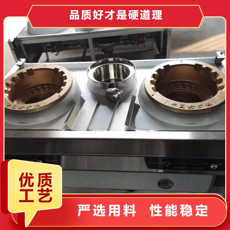 飯店植物燃料油灶具廠家多年專注