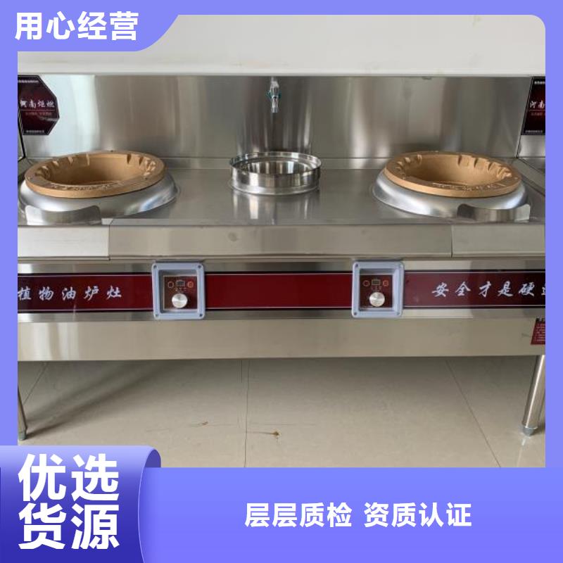 家用環保無醇植物油燃料新配方勾兌注意事項