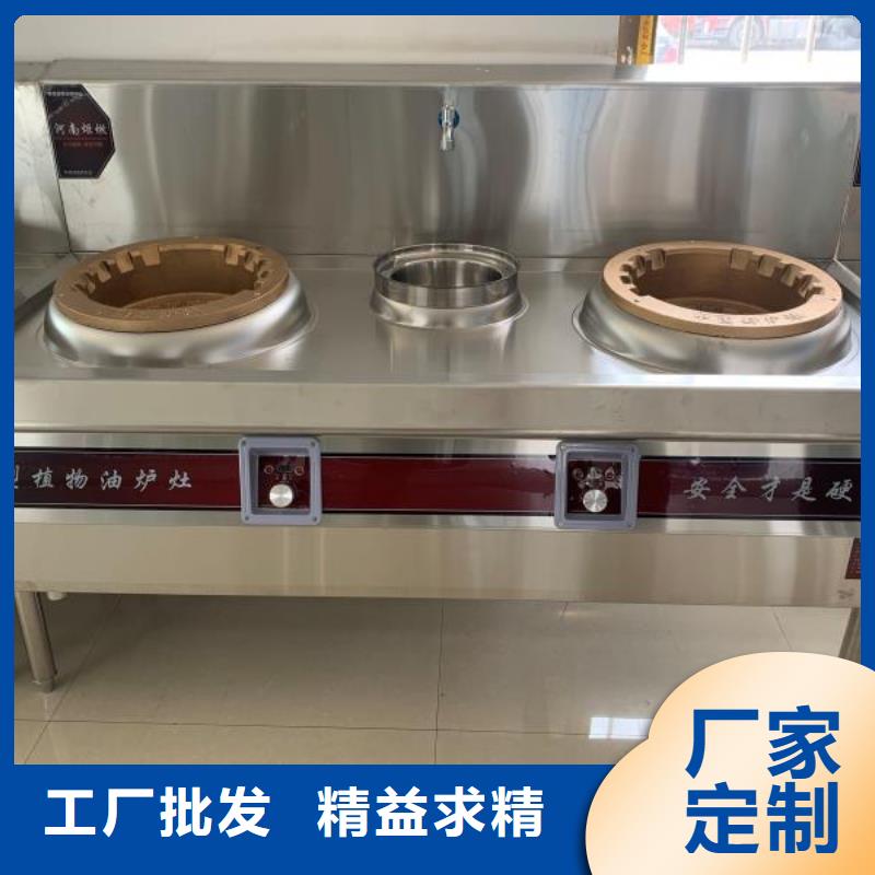新能源無醇植物油燃料配方成分公開