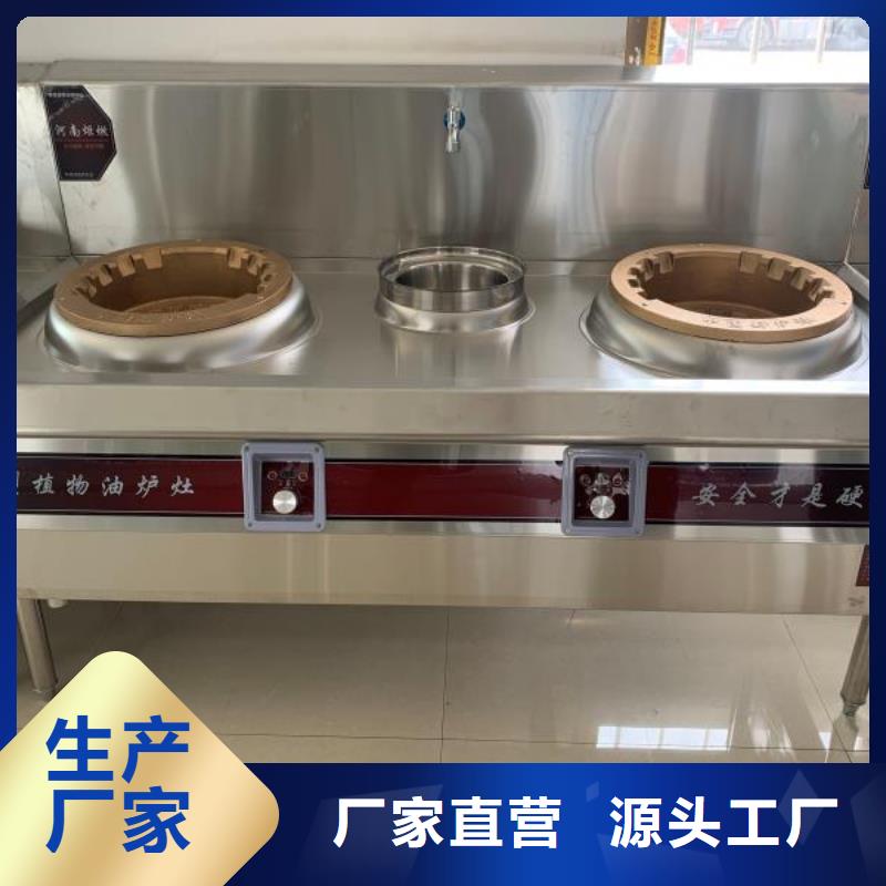 家用環保無醇植物油燃料新配方勾兌注意事項