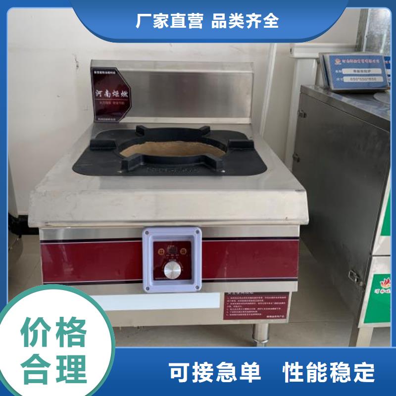 家用環保無醇植物油燃料新配方勾兌注意事項