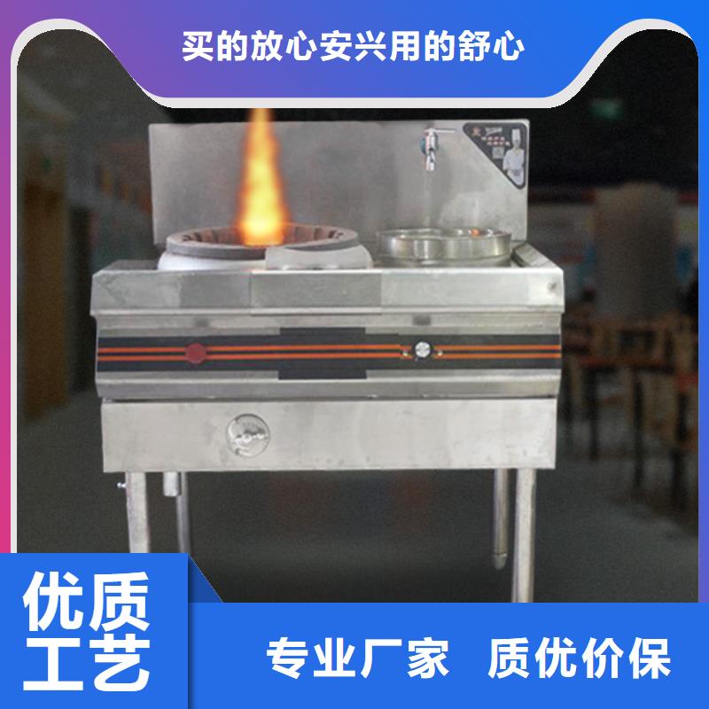 廚房燃料油灶具性價(jià)比高的廠家2025