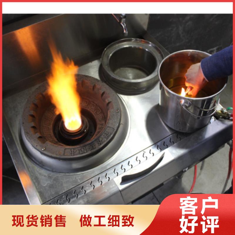 家用無醇植物油燃料灶具免費技術培訓總部