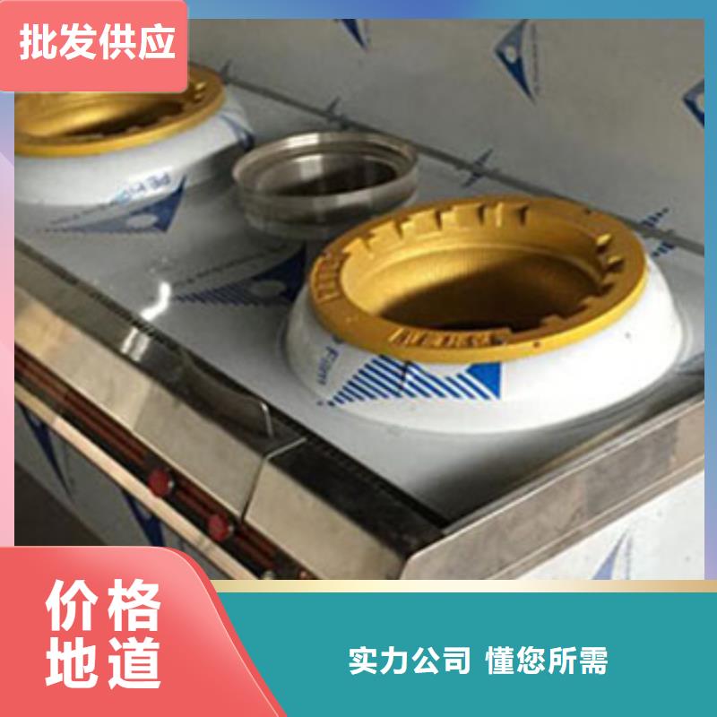 无醇燃料厂家视频-云南省|曲靖|保山|怒江|玉溪|大理无醇燃料厂家-炬燃