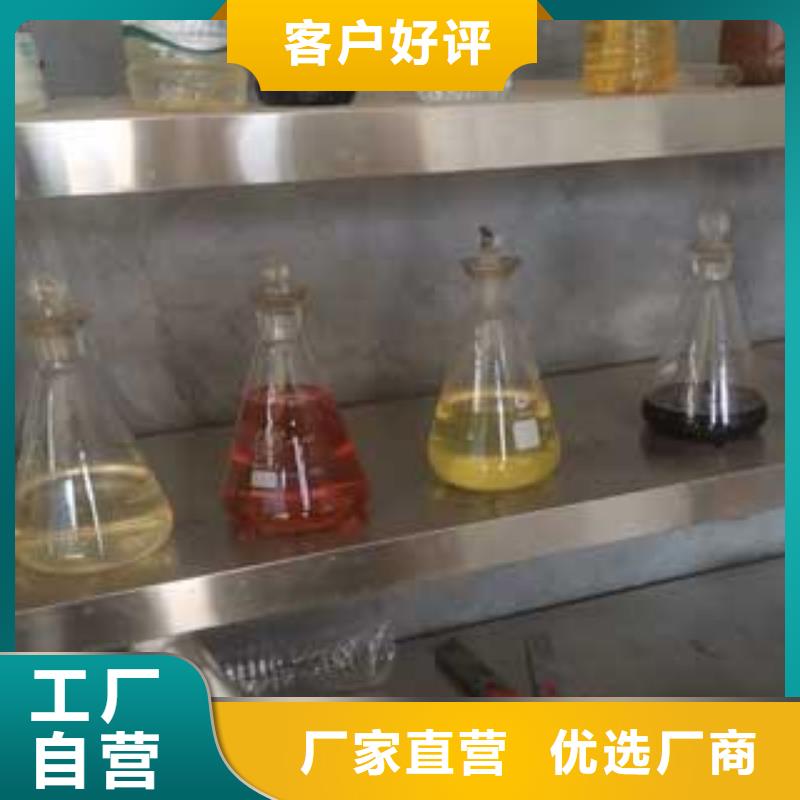 靜音植物油燃料灶具植物油燃料技術培訓滿足您多種采購需求