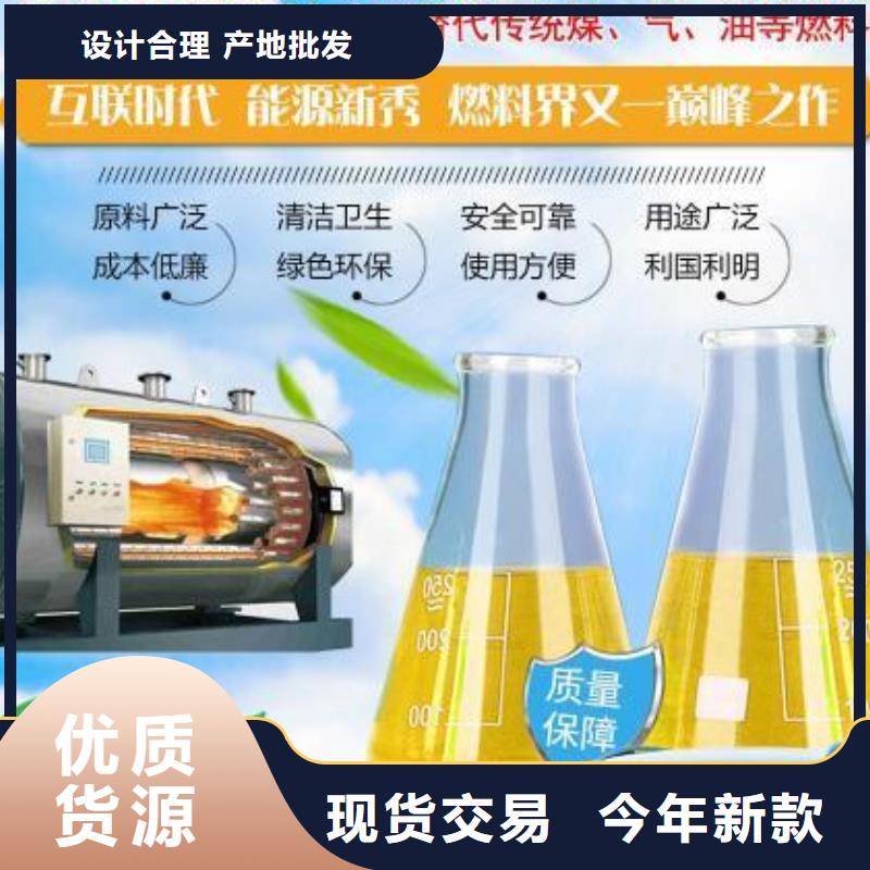 白油植物油燃料生產(chǎn)廠家總部直供