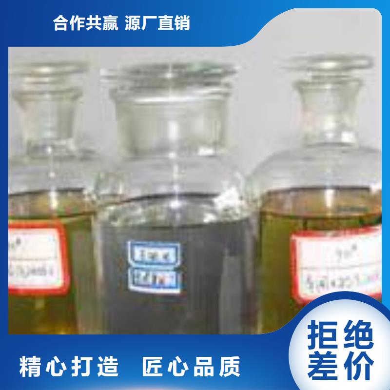 電噴無醇植物油燃料灶心配方比例熱值高