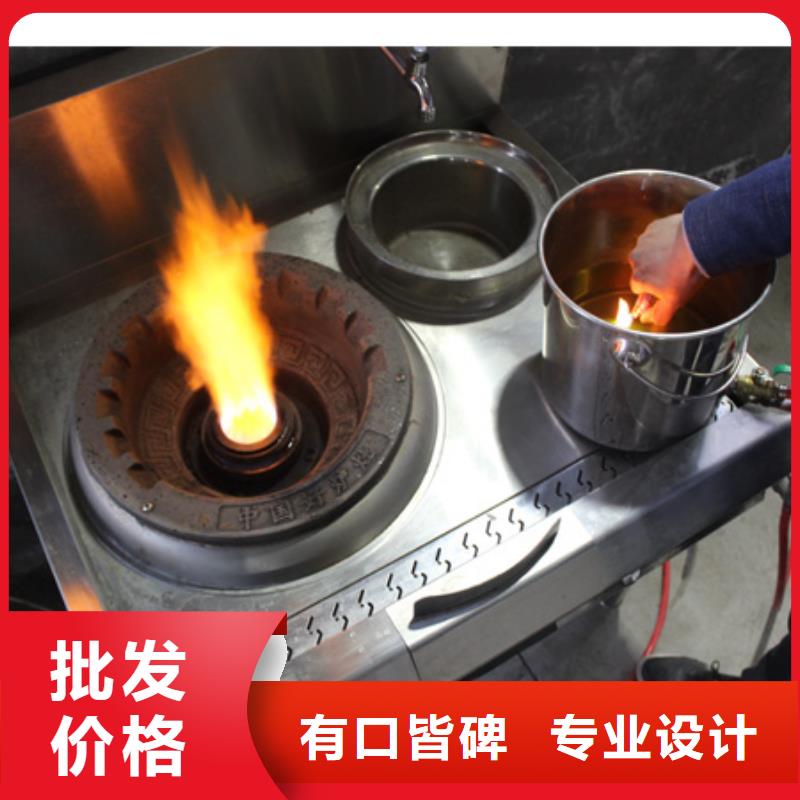 環(huán)保油無(wú)醇植物油燃料廠家價(jià)格實(shí)時(shí)報(bào)價(jià)