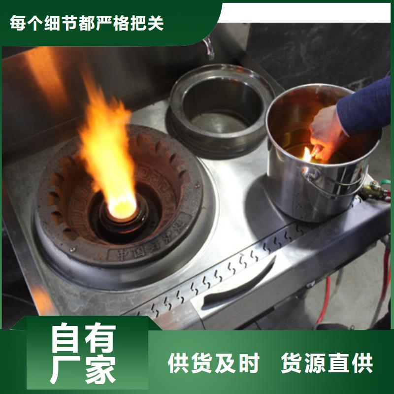 静音植物油燃料灶具无醇燃料N年专注