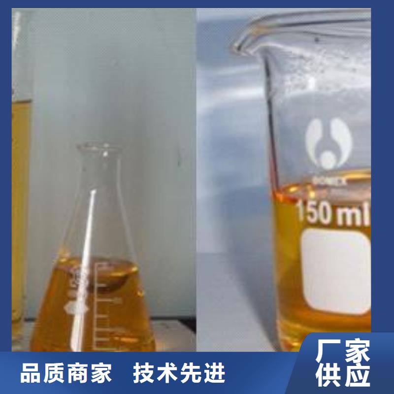 靜音植物油燃料灶具-【無醇燃料技術培訓】實體廠家大量現貨