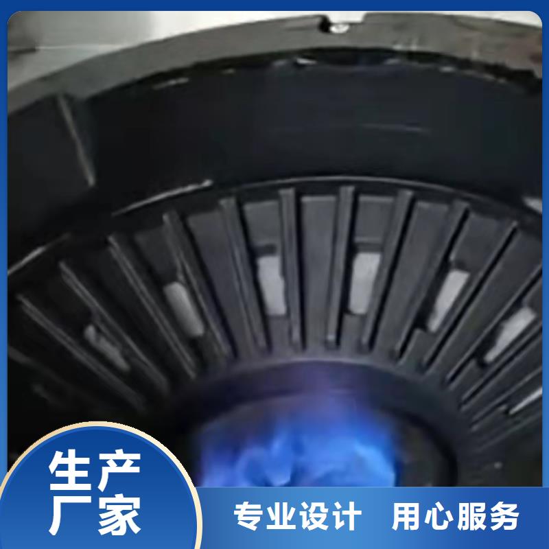 一鍵啟動植物燃料油灶具代理廠家總部不收費