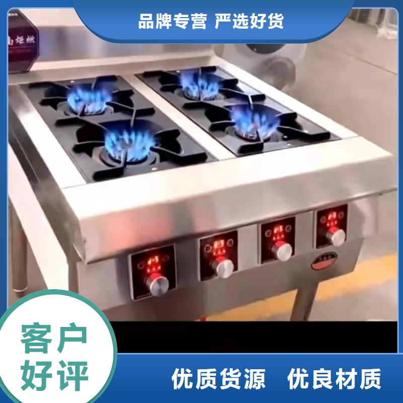 新型環保無醇燃料周期短價格優