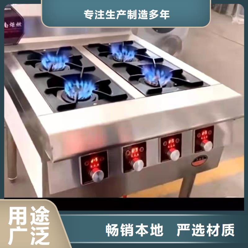 電噴無醇植物油灶具廠家技術免費送