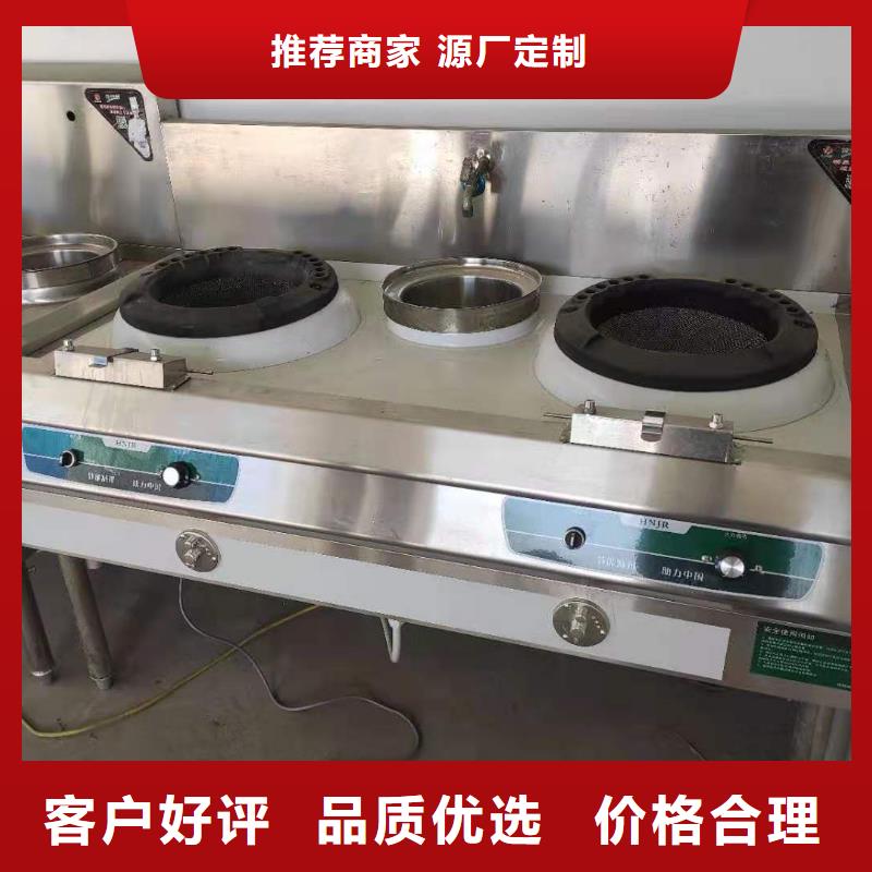 家用無醇植物油燃料灶具生產廠家優勢明顯